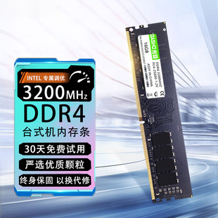 2400 New Dd4 Memory Stick 4G8Gx23200 Desktop Computer Suitable for Intel Set 2666