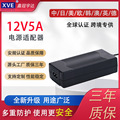 24V2.5A 12V5A锂电池充电器平衡滑板车无人机电动车充电器厂家