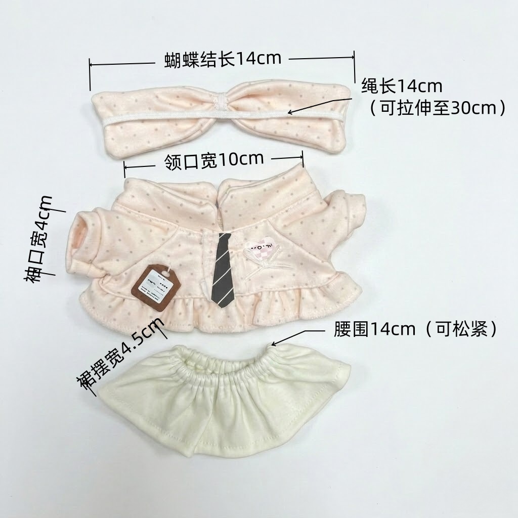 Whisper baby clothes 3-piece set (daze + top + skirt)