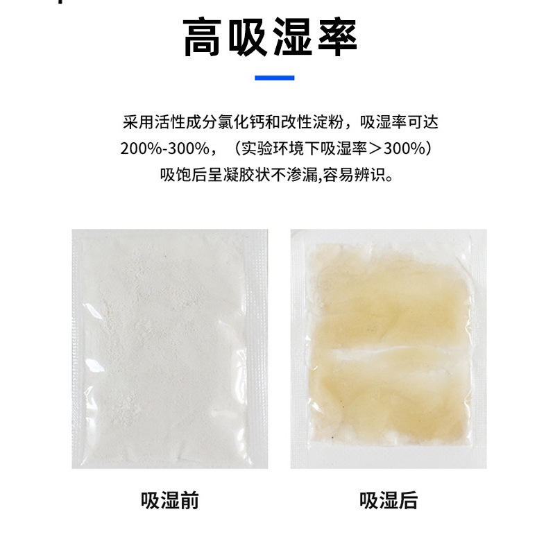 Desiccant de cloruro de calcio productos electrónicos equipos industriales hardware a prueba de humedad embalaje de doble capa desiccant de cloruro de calcio al por mayor