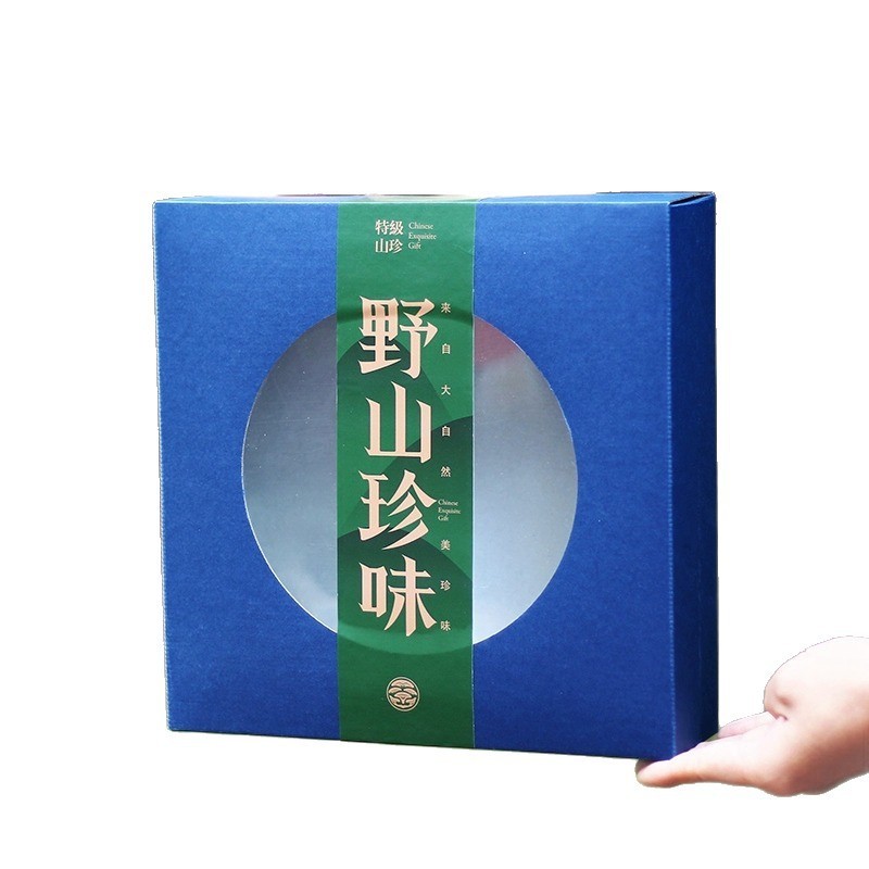 云南山珍礼品包装盒空盒东北包装箱野生菌榛蘑羊肚菌支持加印|undefined