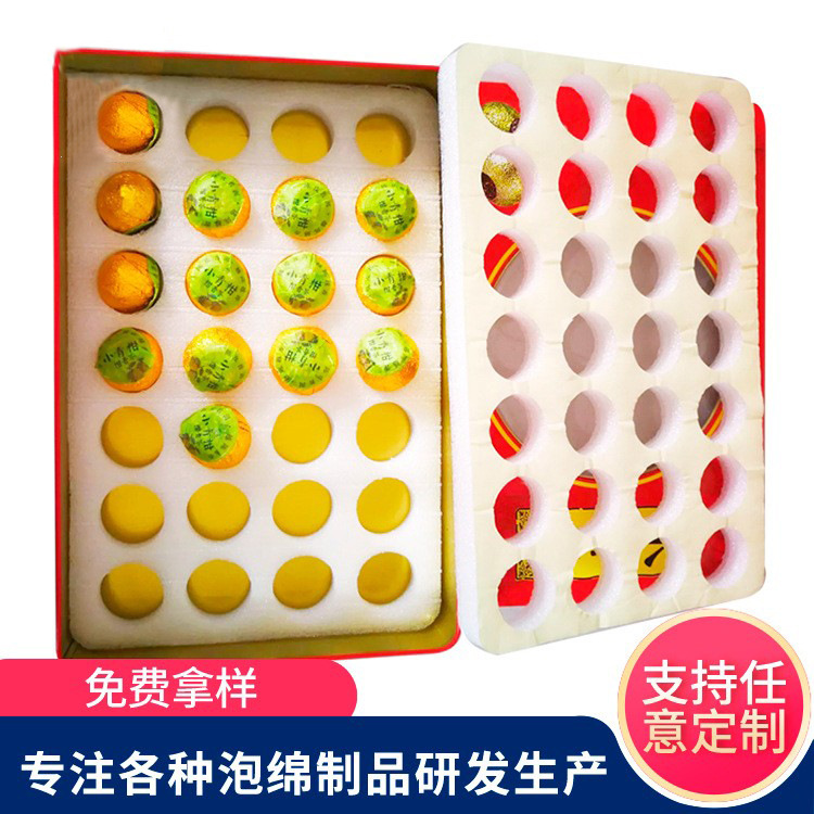泡棉包装材料供应 茶叶盒包装珍珠棉托  EPE珍珠棉片材厂家批发