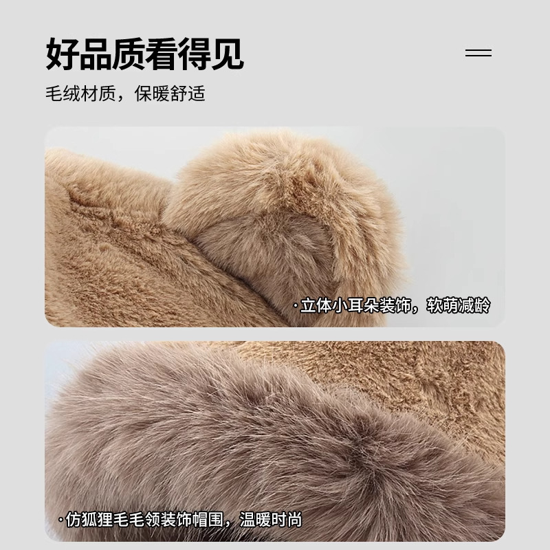 秋冬の女性用のかわいいクマのぬいぐるみ帽子、厚みのあるベルベットの耳保護帽子、顔が小さく見える、新しいスタイル、多用途で暖かい雷峰帽子|undefined