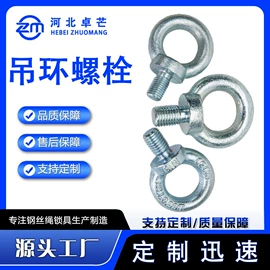 钢丝绳;花篮螺丝;卡头