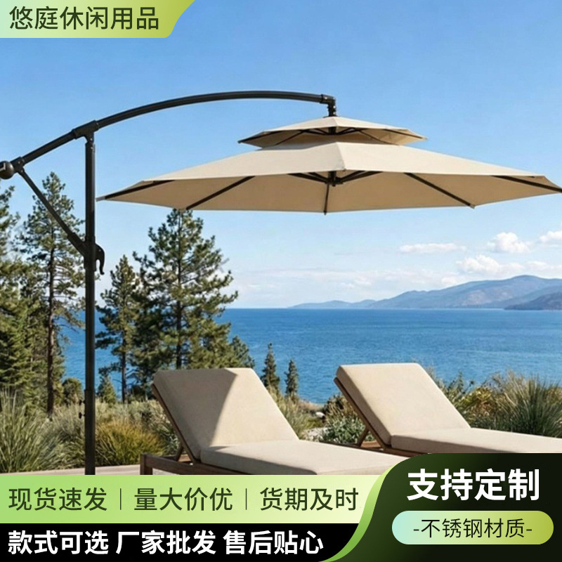 Outdoor courtyard sunshade umbrella, outdoor balcony garden waterproof and sun-proof banana sun umbrella, homestay terrace folding umbrella factory