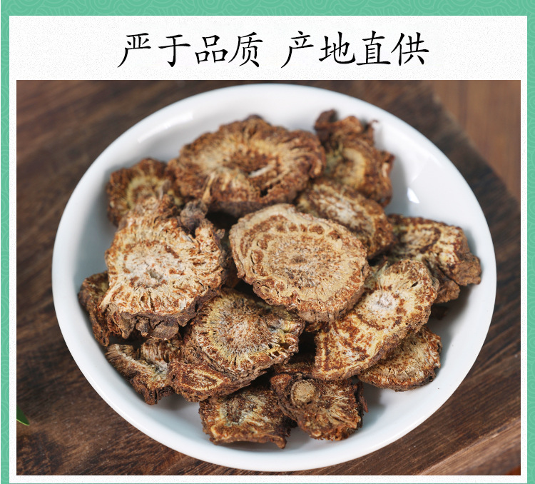 中药材批发羌活500g克正品新货四川羌活片羌活粉川羌另有独活-阿里巴巴
