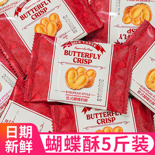 �Wʽ�������ǧ�����R���֪���С���b�Ӵ���������e�����ʳƷ