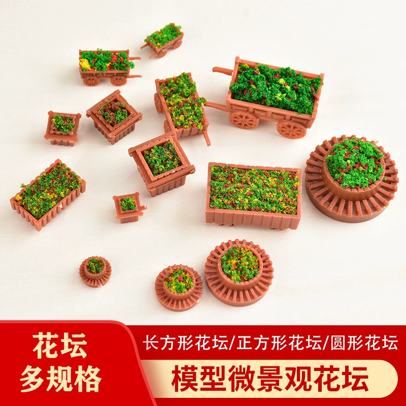 螃蟹王国 Architectural sand table model material DIY handmade micro-landscape scene park outdoor model flower
