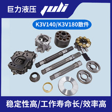 ����Һ����K5V160 K5V200Һ�������cylinder piston valve plate