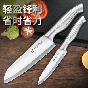 High-end set stainless steel, sharp handheld knife