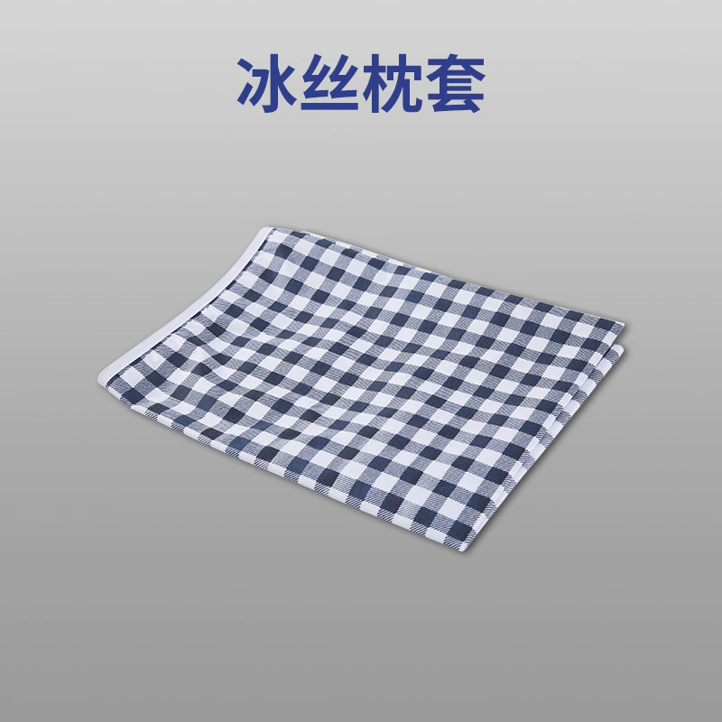 Зарядная головка, наволочка из ледяного шелка, подарочная коробка, подушка для шейного отдела позвоночника, подушка с цветами и травами, подушка для китайской медицины, соответствующие аксессуары, наволочка для зарядки, подарочная коробка, подарок