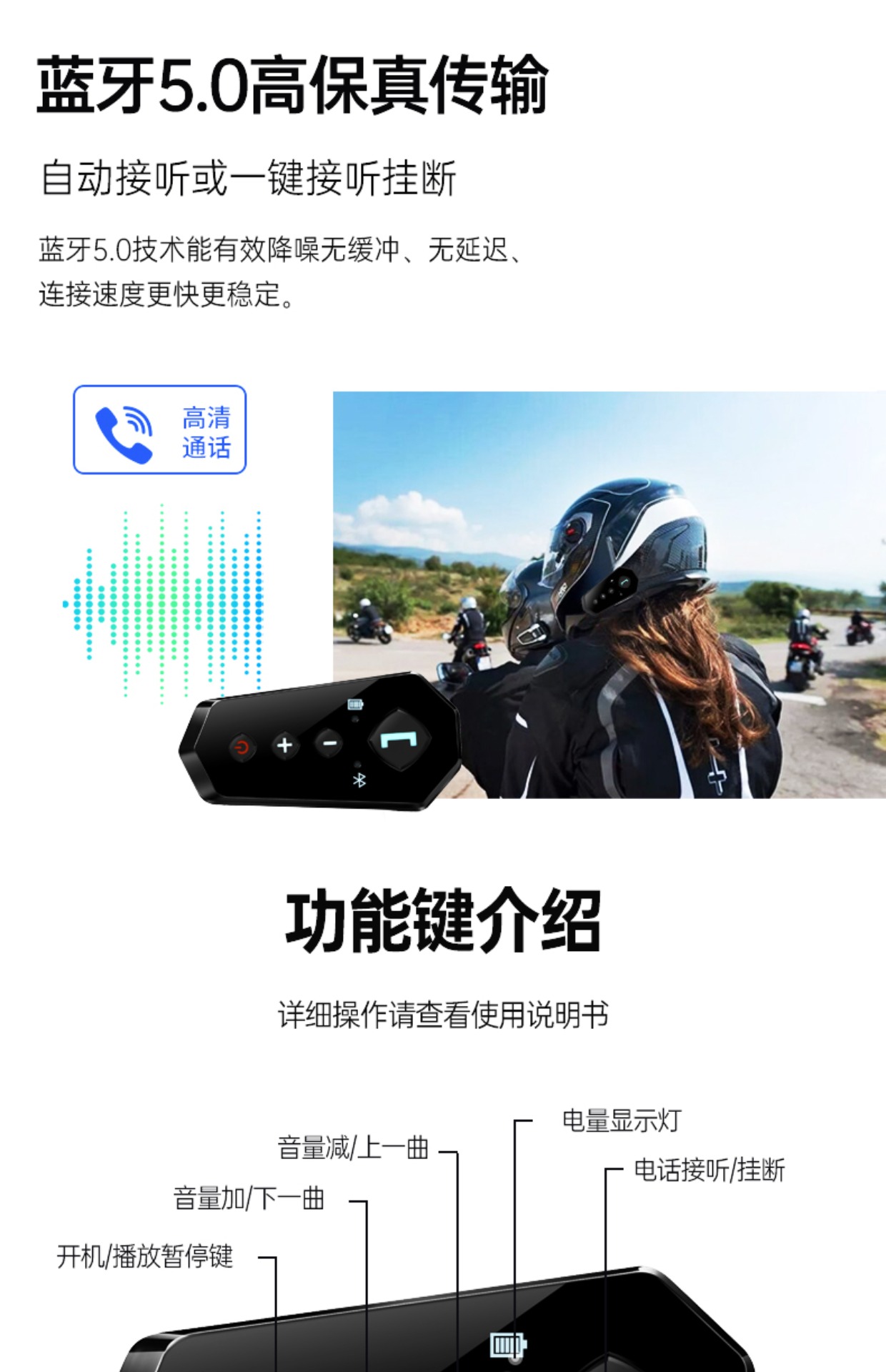 Motorcycle Helmet Full Face with Bluetooth Intercom, All Seasons