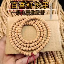 �����������ִ���ʽֱ����Ӱ�����108��׮��������˳�ƾ�����Դ