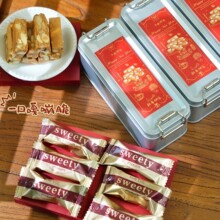 ����С�F�п��y̫���ǽ��Ǻ��}�͵�ľ���ʊA��������؛�ǹ��Y���b