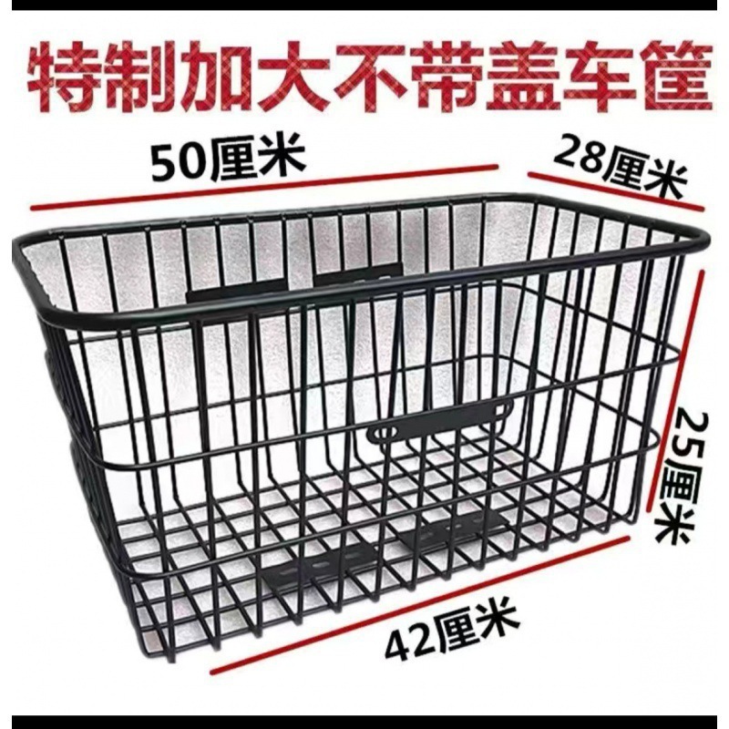 踏板车防水加粗车筐电动车自行车后置单车篮电瓶车篓配件学生包邮|undefined