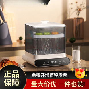 Bottle Sterilizer with Drying Two-In-One Milk Warmer, Milk Warmer, Sterilizer, Steam Sterilizer Cabinet