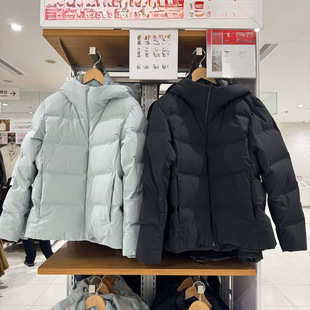 URAZ Men's Women's Winter Windproof Waterproof Seamless Hooded Down Jacket Thickened Warm Jacket Jacket 470077