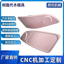 ����cnc��֬��ľģ�ߣ������ԭ��ģ�ߣ���ľ���b�A�ߙz���ְ�