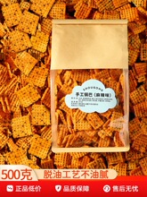 ���Sɣ���ֹ�偰�ţ������ԭζ����С���k�������eС��ʳ��偰�