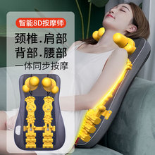 颈椎按摩器颈部腰部背部按摩垫家用揉捏电动按摩仪腰椎按摩靠椅垫