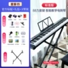 88 key strength version+official standard standard+gift package+X -type piano frame