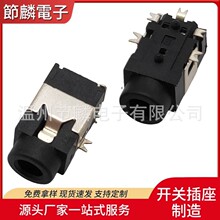 PJ-394-3.5mm立体声耳机电脑音频母座连接器 支持回流焊/防水耳机