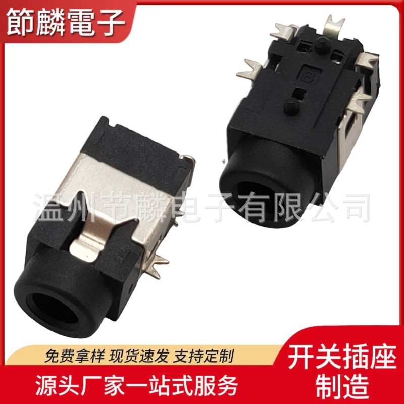 PJ-394-3.5mm立体声耳机电脑音频母座连接器 支持回流焊/防水耳机