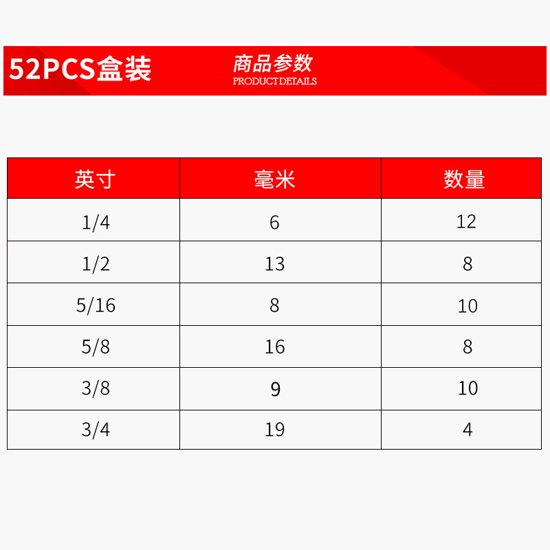 52PC 고무 스트립 클램프 박스