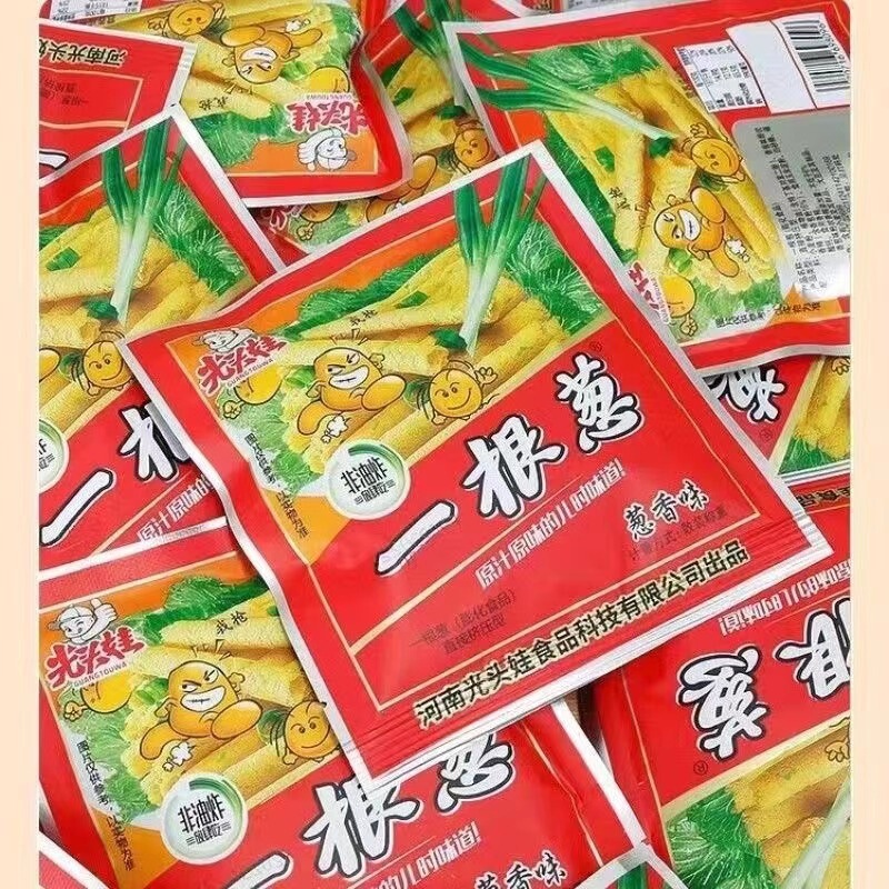 8090年代生まれの子供時代の懐かしい1本の玉ねぎ、数銭のスナック、キャンパスの膨化食品、オフィスの包装、クラシック|undefined