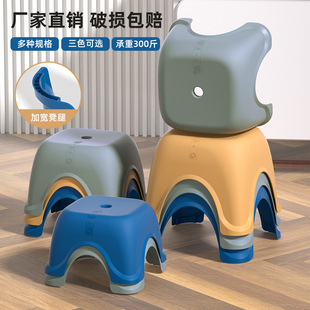 Plastic Small Stool for Home Use, Children's Stool, Thickened, Creative, Cute Baby Footstool, Low Stool, Footrest, Non-Slip