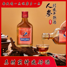 创造牛劲酒24瓶*125毫升35度扫码28元滋补小酒厂家批发创造牛劲酒