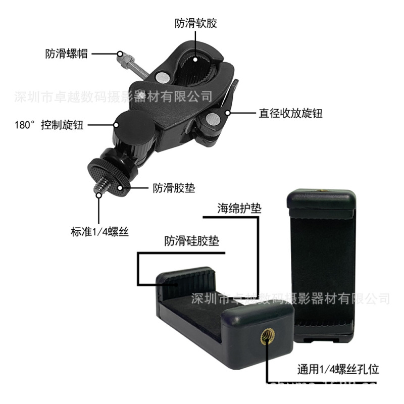 汎用1/4ねじカメラ自転車gopro部品クリップ生中継三脚増位クリップデスクトップ固定携帯電話クリップ|undefined