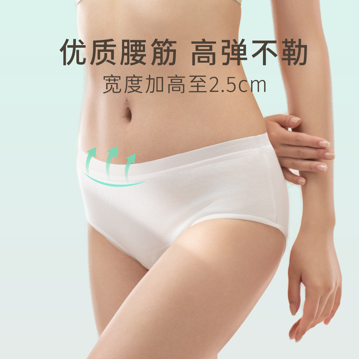 時間のある使い捨て下着7a抗菌女性綿綿無菌産婦半ズボン男性出張旅行無洗濯日投げ