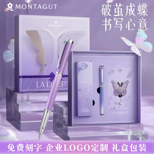 Montagut Signature Pen Women's High-End Gift Box New Metal Ball Pen Exquisite High-End Birthday Gift