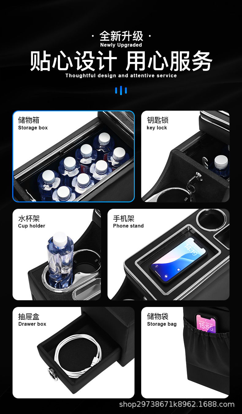 Factory Wholesale Suitable for Nissan Serena C26/C27/C28 Car Central Armrest Storage Box