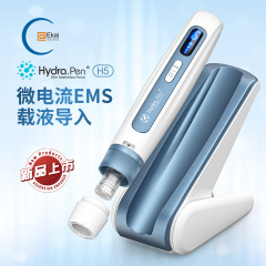 クロスボーダー新型ハイドラペンH5電動ナノマイクロニードル導入器MTS美容院/EMS美容器
