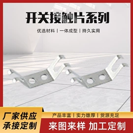 压缩弹簧;扭转弹簧;电子五金材料