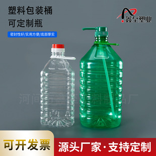 �Gɫϴ����Ͱ5L�������坍��Ͱpetһ���԰��bͰ2.5��͸������Ͱ