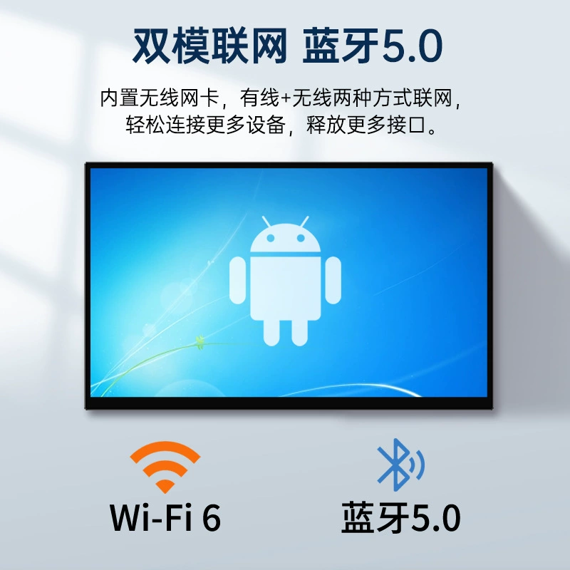 维辰思 13.3~27 дюймов Android промышленный контроль однозначные устройства SOP сенсорный дисплей компьютер чтение карты сканирование