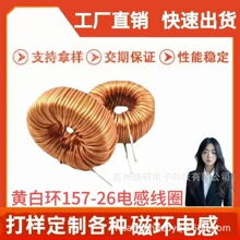 �����S�׭h�ŭh늸о�Ȧ157-26��1.2mm����_�P�ֹ��V��������