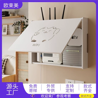 无线路由器收纳盒免打孔wifi光猫装饰盒多媒体遮挡箱机顶盒置物架