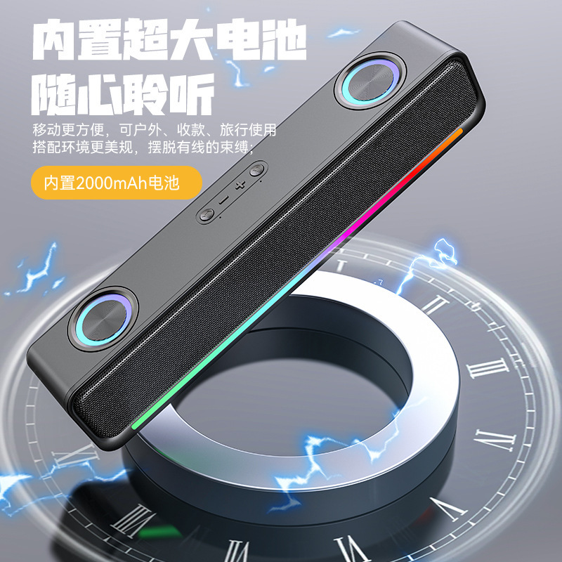 源工場のデスクトップのカラフルなミニ携帯型の電気競争RGBゲームの走馬灯の長いバーの音覇の音響無線|undefined