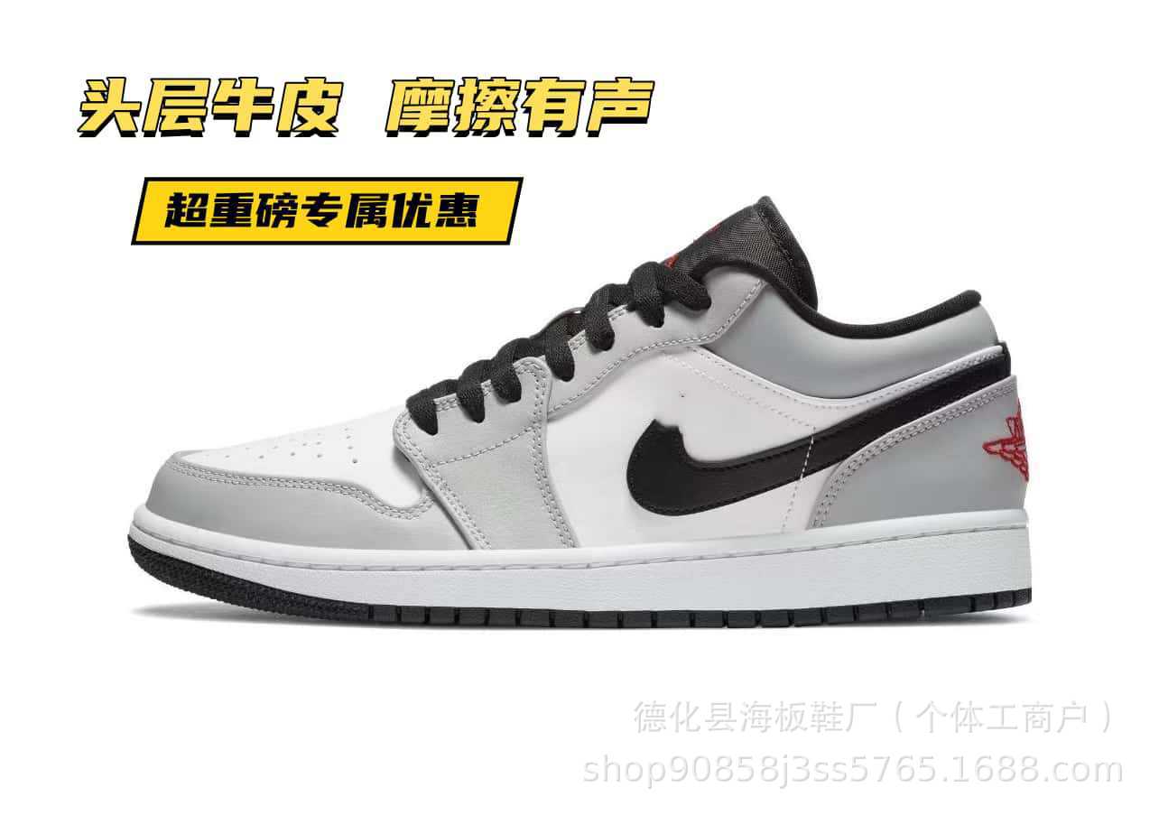aj1 그을음