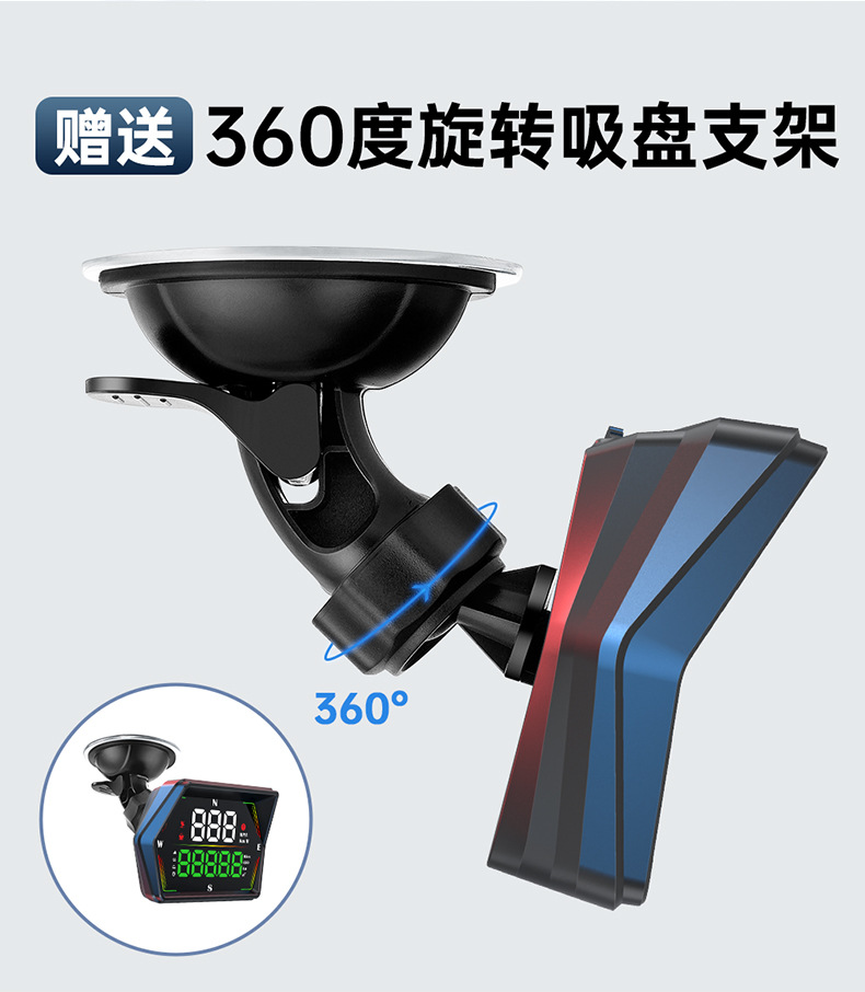 G21 Car-Mounted Hud Head-Up Display Universal Gps Beidou Speedometer Total Mileage High-Definition Display