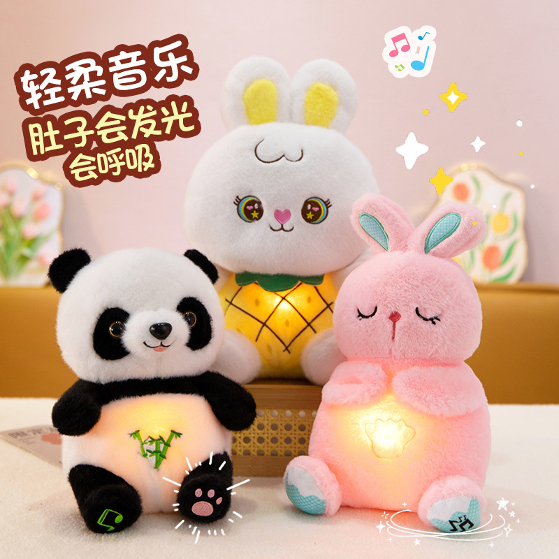 批发新款正品带唱音乐呼吸熊猫兔子安抚哄睡娃娃可爱毛绒玩具公仔