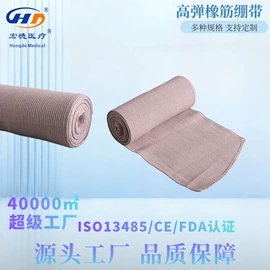 组合运动户外护具;其他运动护具;护肘