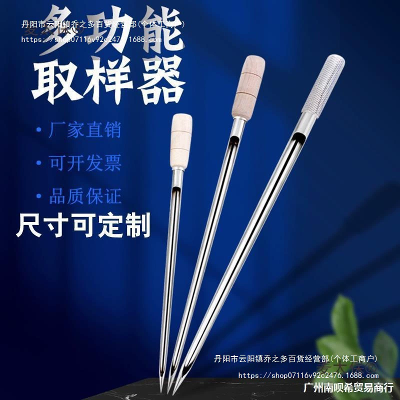 Пробоотборник из нержавеющей стали 304 для зерна, кукурузы, пшеницы, риса, зерна, порошка, грануляции