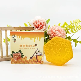 香皂、皂花;手工皂;洗衣皂