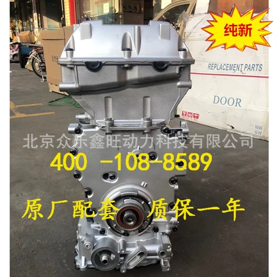 Shenbao D70 X65 – Avtomobil mühərrikləri