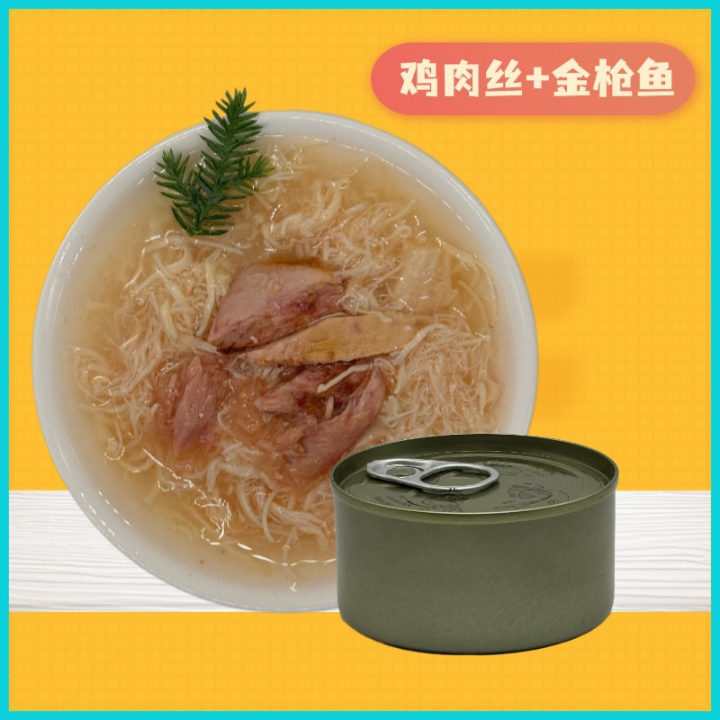 Canned Shredded Chicken